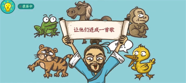 老铁扎心了宫商角徽羽怎么过：攻略助你技能突破