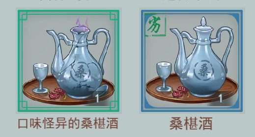 江湖悠悠酿酒配方：稀有坐骑捕获心得