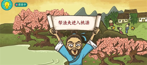 老铁扎心了桃花源记怎么过：战场策略调整与布局优化