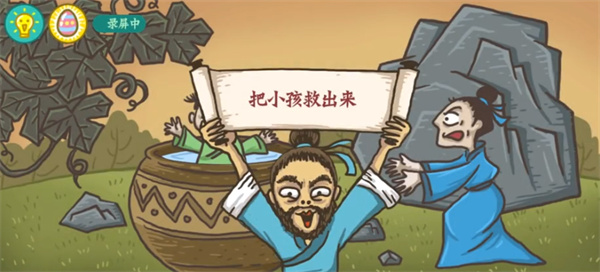 老铁扎心了司马光砸缸怎么过：稀有坐骑捕获路线