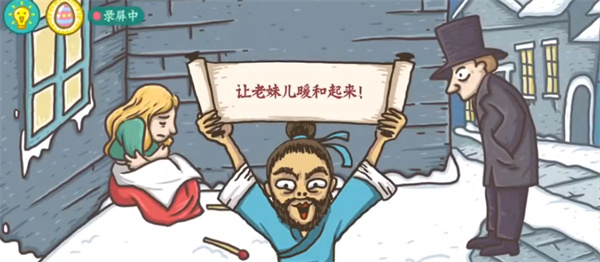 老铁扎心了卖火柴的小女孩怎么过：战斗胜利技巧汇总