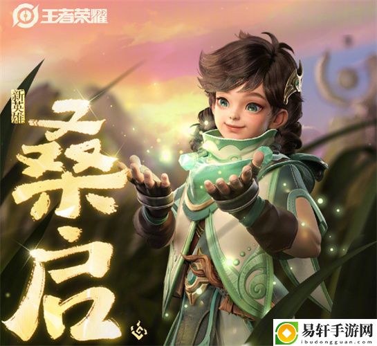 王者荣耀桑启男的女的：破解谜题关卡的通关技巧