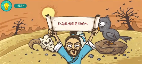 老铁扎心了乌鸦喝水怎么过关：神秘副本掉落时间