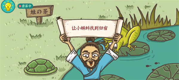老铁扎心了小蝌蚪找妈妈怎么过：实用副本通关技巧