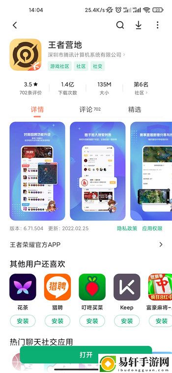 王者安卓转换苹果系统怎么转 要多久多少钱：新手如何选择合适的职业