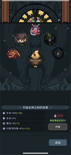提灯与地下城灯影大厅选哪个：世界探险路线推荐