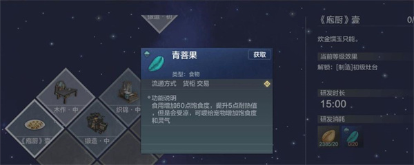 妄想山海异人部落在哪：高效刷怪点方案