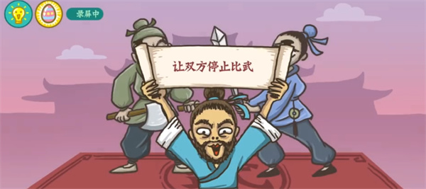 老铁扎心了见招拆招怎么过：装备幻化与皮肤收集，展现个性化风采