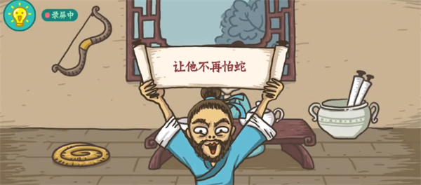 老铁扎心了杯弓蛇影怎么过：游戏内最强敌人应对