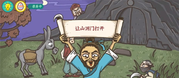 老铁扎心了山洞开门怎么过：实用技巧一网打尽