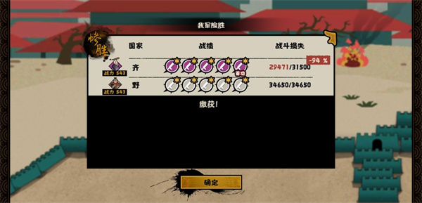 无悔华夏枪兵怎么玩：地图快速移动与路径规划