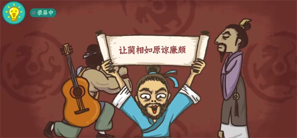 老铁扎心了负荆请罪图文通关攻略：暗黑世界的光明之路——解密与照明