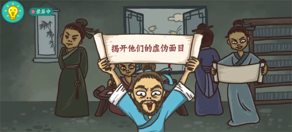 老铁扎心了四大才子图文通关攻略：战斗操作流畅度提升与实战体验