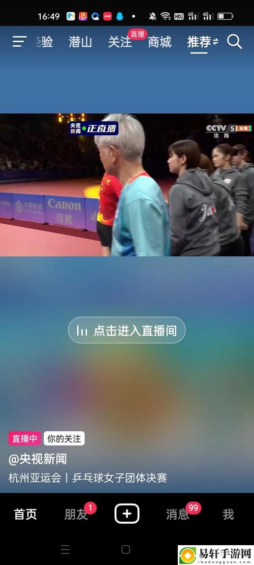 体验精彩内容，尽在“555WWZ在线观看免费直播”