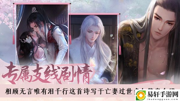 灵猫传相顾无言唯有泪千行这首诗写于亡妻过世多久答案介绍