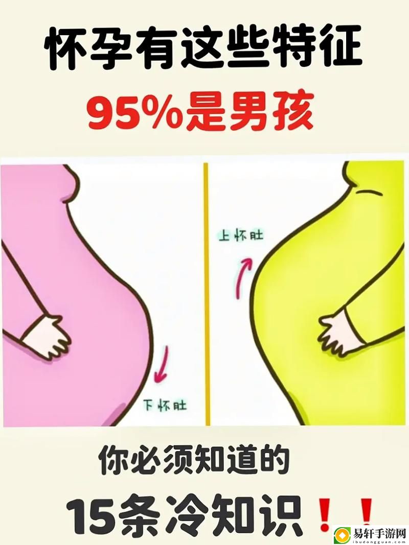  温馨时刻：儿子我还怀着孕呢小心肚子