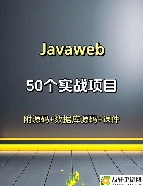  揭秘精品JAVAPARSER乱偷：程序员的隐秘黑科技