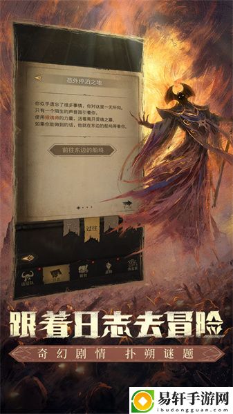 地下城堡3魂之诗运河古渡怎么解锁：时间管理大师，日常任务与活动最优解