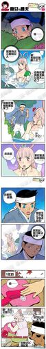 五一漫画和妖精漫画免费观看，网友：无限的欢乐与幻想