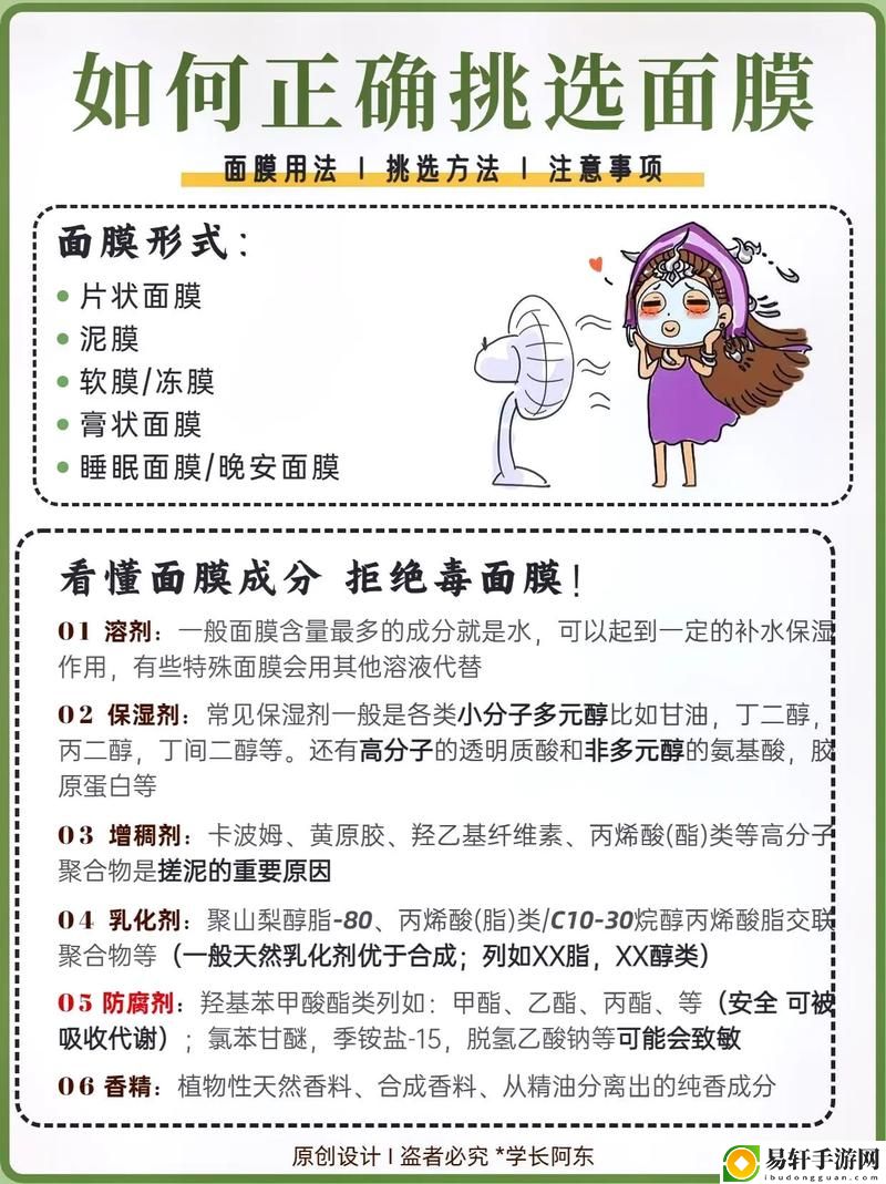 一边敷面膜一边60分钟引发热议，网友：难道是为生活加点慢吗？