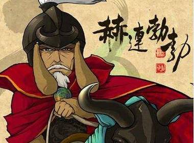  勇者无畏，传奇再现——大将军傅修1v2的英雄事迹