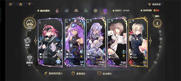 悠久之树新手攻略：装备幻化系统收集与展示