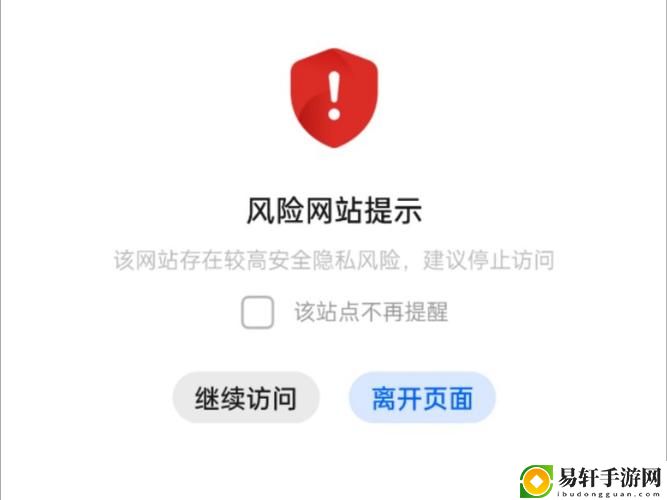  成人网站上免费影片安全风险—警惕潜在隐患