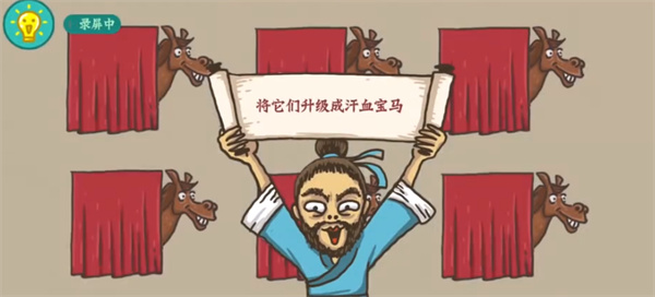 老铁扎心了汗血宝马怎么过：游戏中最强技能全解析