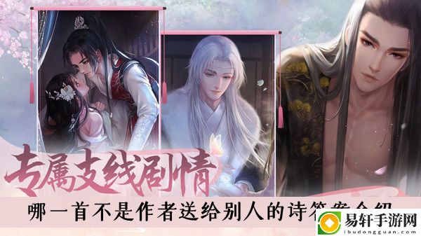 灵猫传哪一首不是作者送给别人的诗答案介绍