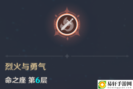 原神2.5班尼特第六命之座点亮：选择合适的宠物和坐骑提升战斗力