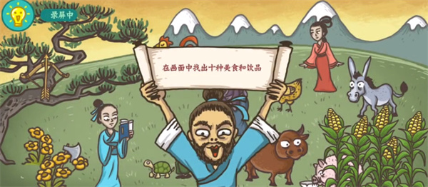 老铁扎心了十种美食2怎么过：打造完美装备的策略