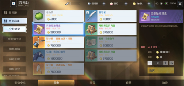 诺亚之心怎么玩：攻略教你应对困境