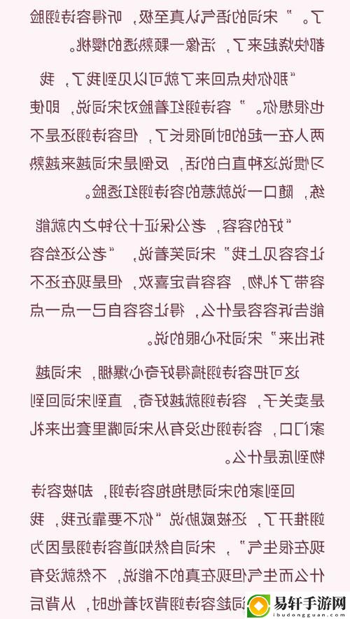  迷醉在“第102章浴室缠欢”中的绮丽幻想
