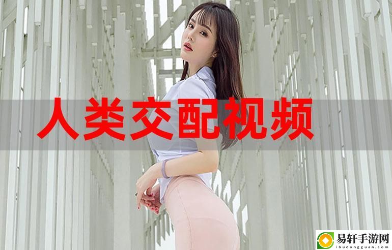 探索科技与文化交融的未来：中国东方XXXXXLmedjyfBD