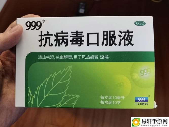 国产精品999