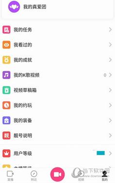  花椒直播6.7.5.1120版本更新上线，网友热议：新功能引发直播盛宴