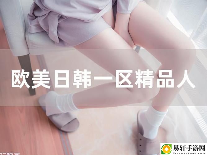 白洁高义篇：忠诚与理想的交响乐