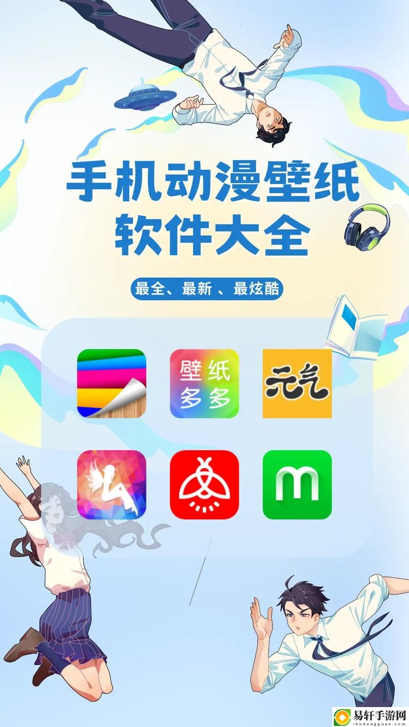 成全免费下载大全软件安装手机版上线，网友表示：“这才是我想要的！”