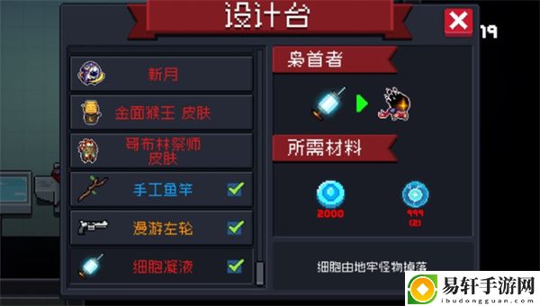 元气骑士如何让枭首者出现在大厅：宠物技能搭配与战斗风格塑造