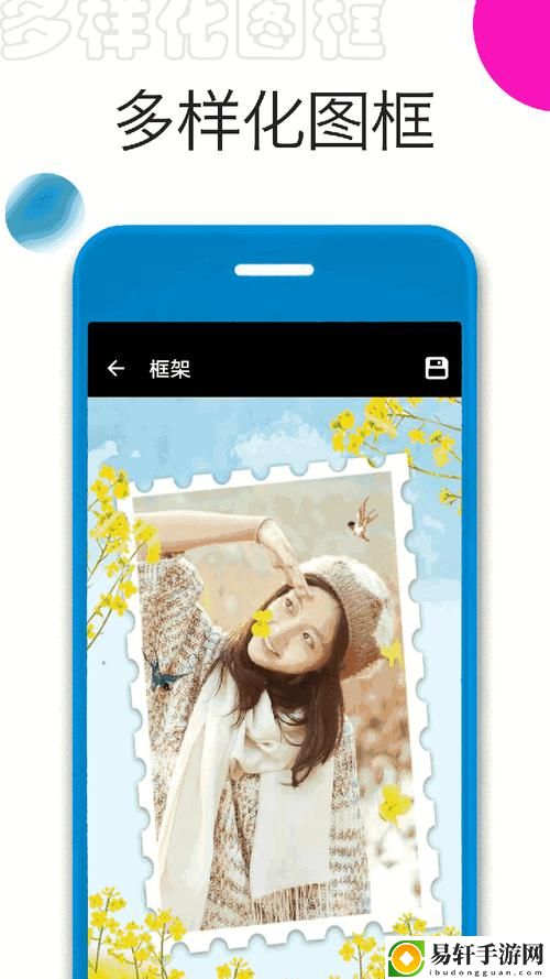 探索无限乐趣：抖抈app让你发现新世界