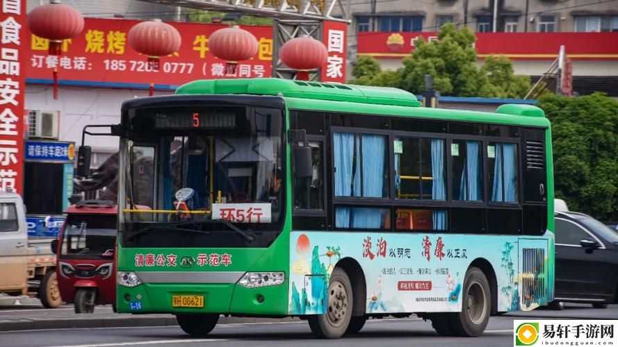 合家欢下册公交车，网友分享：一路相伴的温馨与快乐