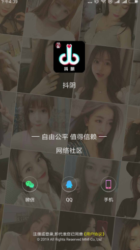 探秘抖抈app入口免费稳居榜首，网友：这个功能真是太贴心了！