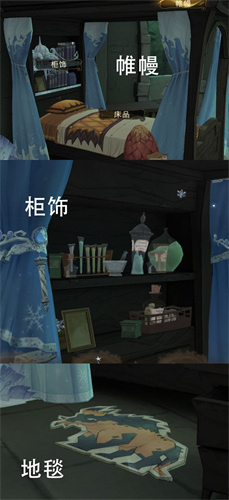 哈利波特魔法觉醒禁林床品掉落场景汇总：应对难度升级的关卡攻略