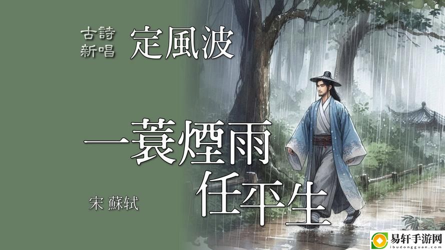 在烟雨缥缈中绽放的苏家有女1v5一蓑烟雨