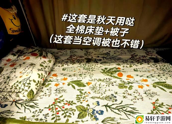  在“我是宿舍里的寄吧套第四季”中找到属于我们的青春印记