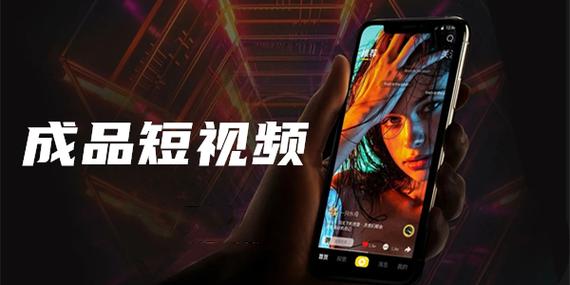 18款成品短视频应用，用户：追求创意与分享的新时代