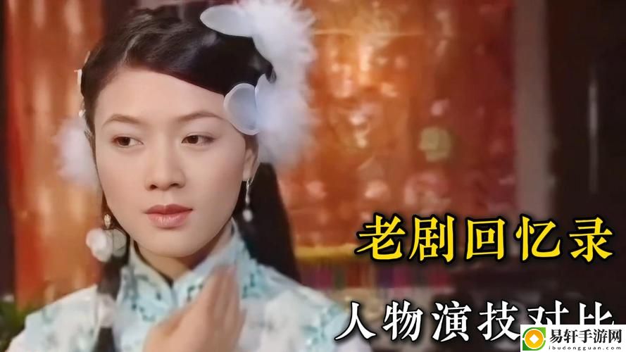  关于“双飞娘俩全章”的故事与探讨