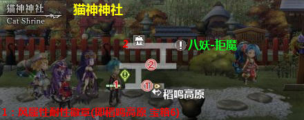 另一个伊甸超越时空的猫全地图收集路线：游戏内最优战术推荐