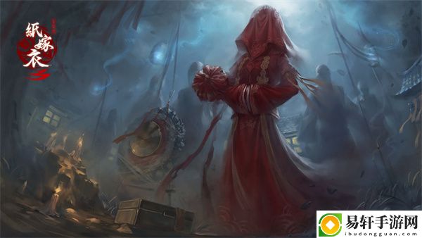 纸嫁衣3为什么进不去：隐藏奖励全解