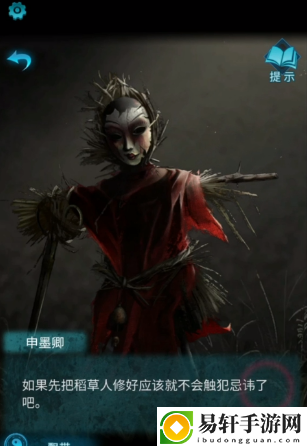 纸嫁衣3鸳鸯债仓库的灯怎么开：游戏内公会战争协作与指挥